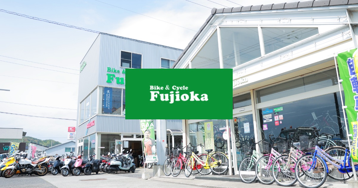 自転車 | 徳島県鳴門市にある【株式会社藤岡輪業商会】