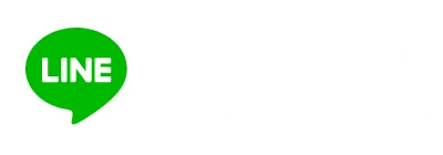 LINEでお問い合わせ